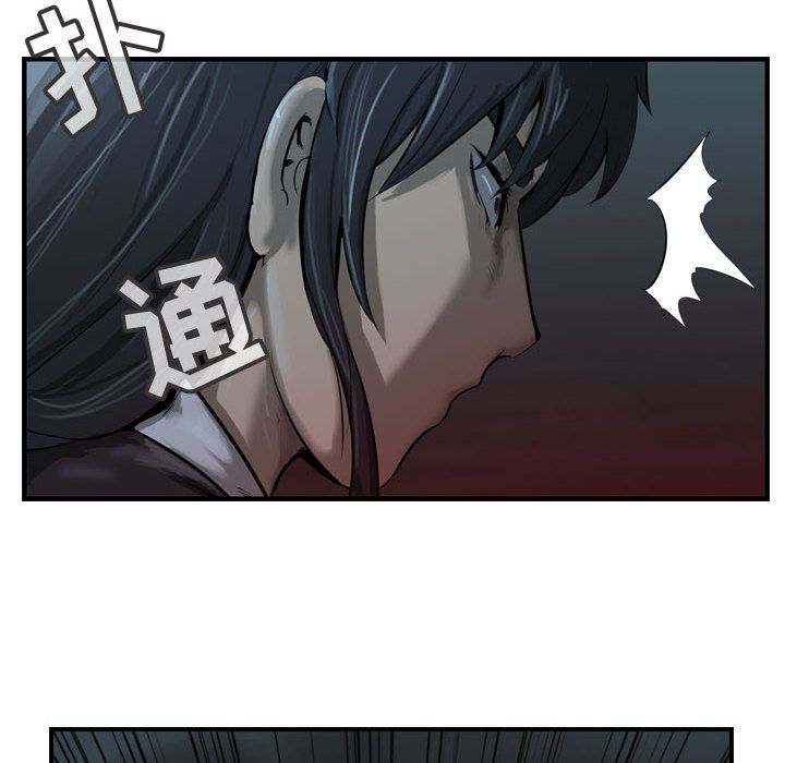 逍遥游[抖漫]韩漫全集-逍遥游-第 28 章无删减无遮挡章节图片 