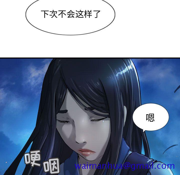 逍遥游[抖漫]韩漫全集-逍遥游-第 28 章无删减无遮挡章节图片 