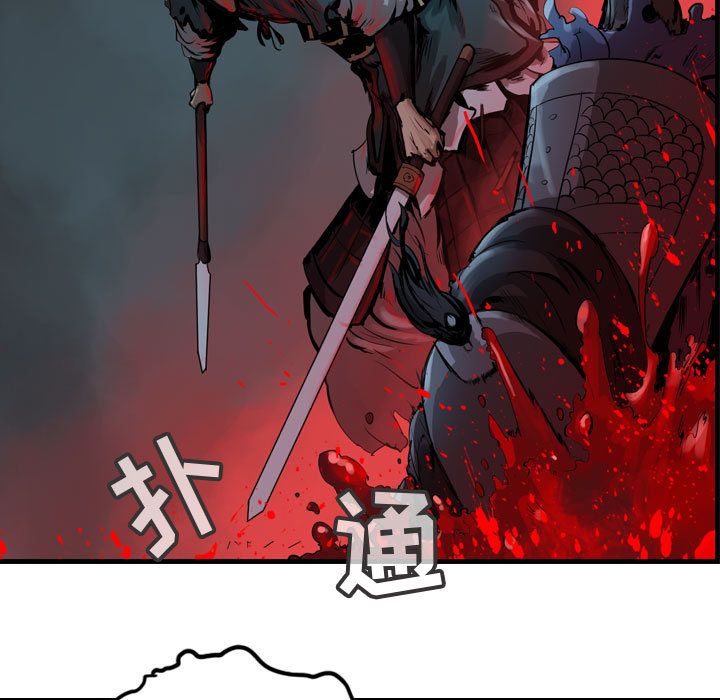 逍遥游[抖漫]韩漫全集-逍遥游-第 28 章无删减无遮挡章节图片 