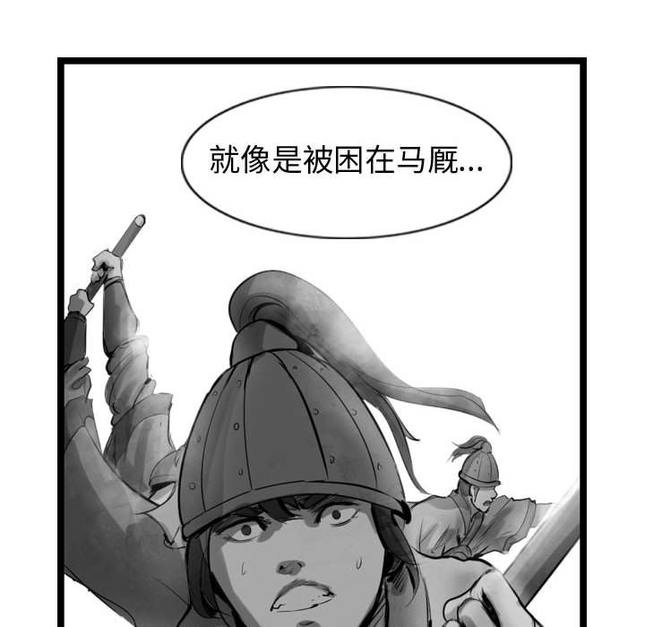 逍遥游[h漫]韩漫全集-逍遥游-第 29 章无删减无遮挡章节图片 