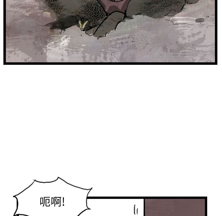 逍遥游[h漫]韩漫全集-逍遥游-第 29 章无删减无遮挡章节图片 