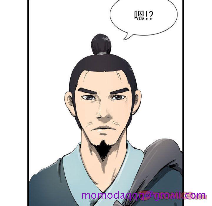 逍遥游[h漫]韩漫全集-逍遥游-第 29 章无删减无遮挡章节图片 