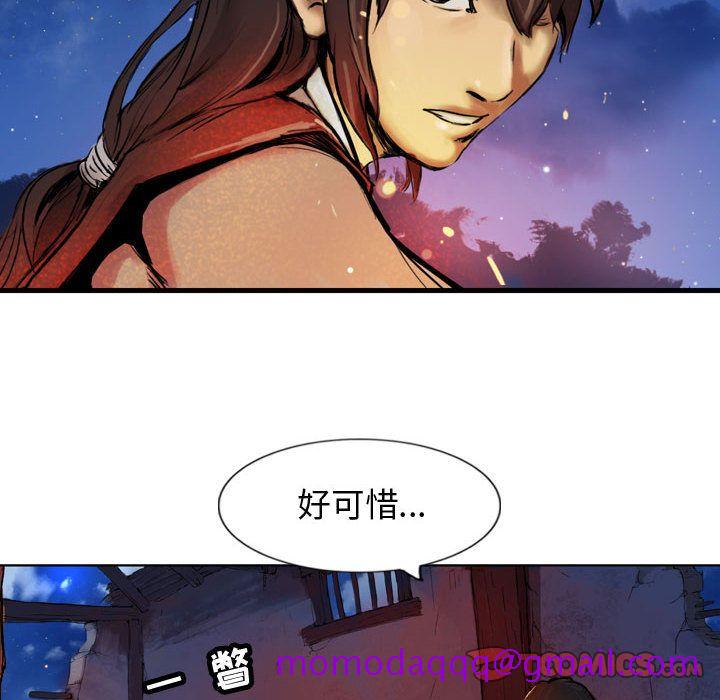 逍遥游[h漫]韩漫全集-逍遥游-第 29 章无删减无遮挡章节图片 