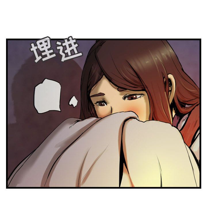 逍遥游[h漫]韩漫全集-逍遥游-第 29 章无删减无遮挡章节图片 
