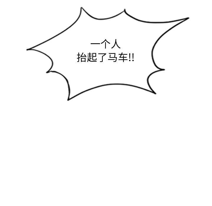 逍遥游[h漫]韩漫全集-逍遥游-第 29 章无删减无遮挡章节图片 