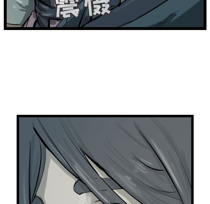 逍遥游[抖漫]韩漫全集-逍遥游-第 30 章无删减无遮挡章节图片 