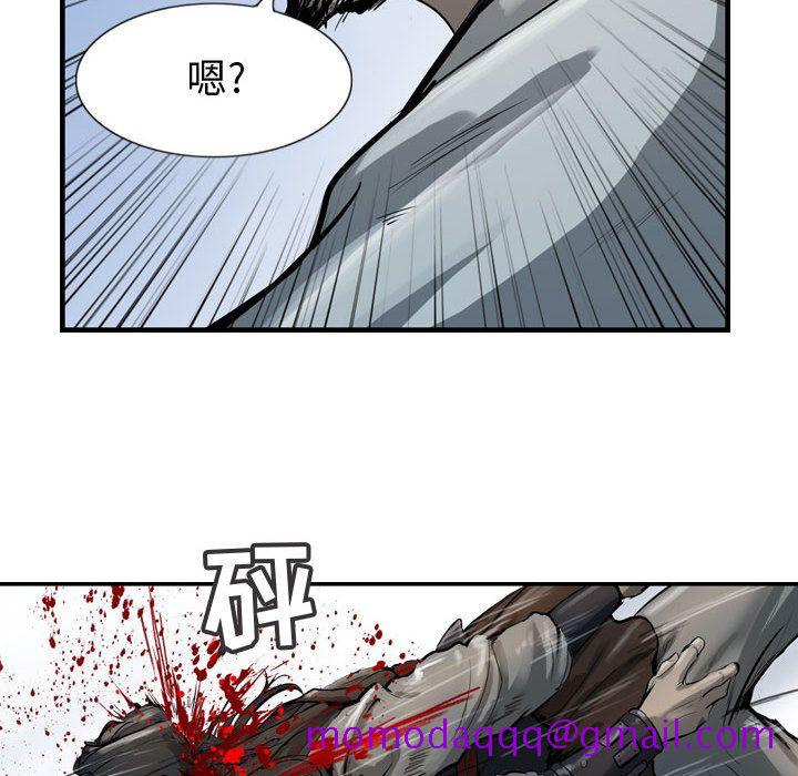 逍遥游[抖漫]韩漫全集-逍遥游-第 30 章无删减无遮挡章节图片 