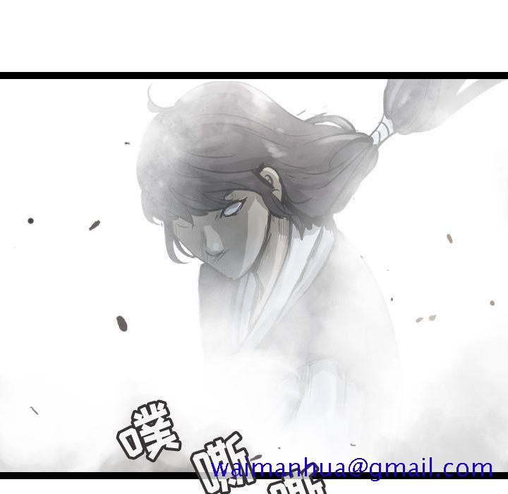 逍遥游[抖漫]韩漫全集-逍遥游-第 30 章无删减无遮挡章节图片 