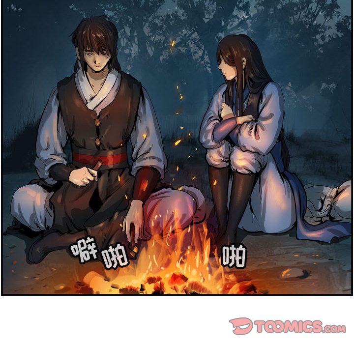 逍遥游[抖漫]韩漫全集-逍遥游-第 31 章无删减无遮挡章节图片 