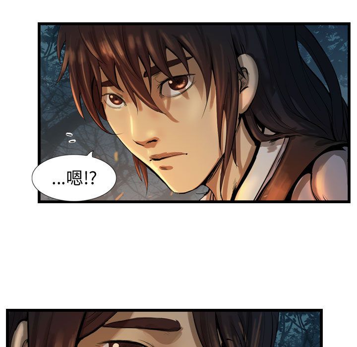 逍遥游[抖漫]韩漫全集-逍遥游-第 31 章无删减无遮挡章节图片 