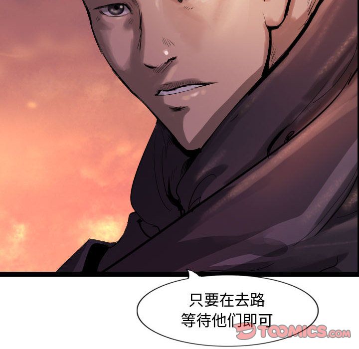逍遥游[抖漫]韩漫全集-逍遥游-第 31 章无删减无遮挡章节图片 