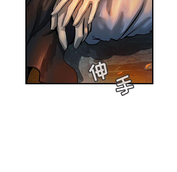 逍遥游[抖漫]韩漫全集-逍遥游-第 31 章无删减无遮挡章节图片 