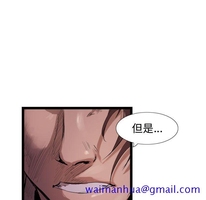 逍遥游[抖漫]韩漫全集-逍遥游-第 31 章无删减无遮挡章节图片 