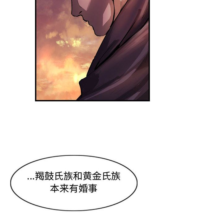 逍遥游[抖漫]韩漫全集-逍遥游-第 31 章无删减无遮挡章节图片 