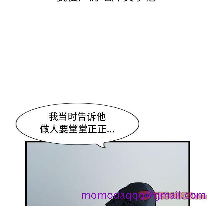 逍遥游[抖漫]韩漫全集-逍遥游-第 31 章无删减无遮挡章节图片 