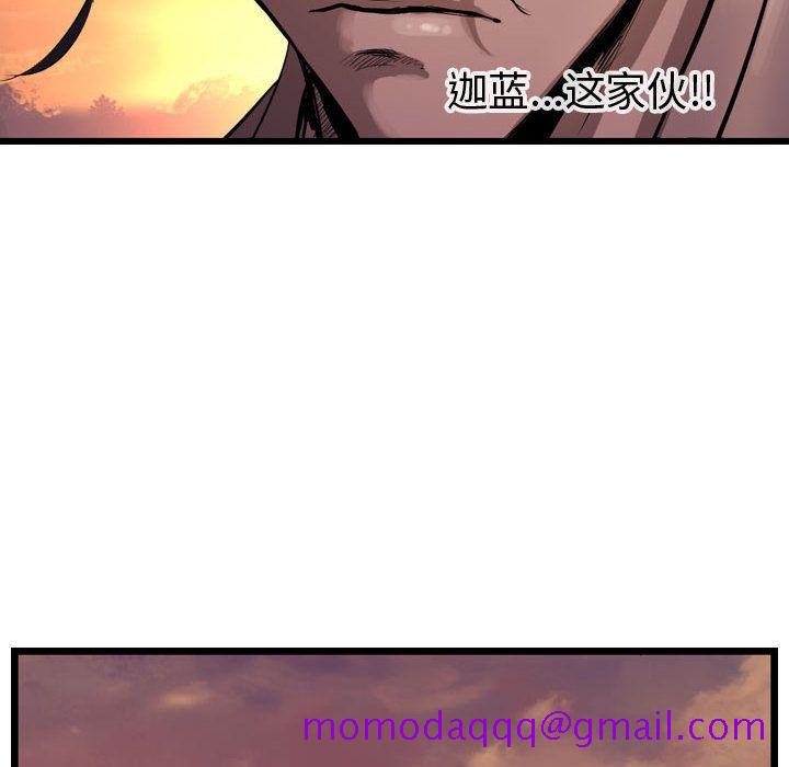 逍遥游[抖漫]韩漫全集-逍遥游-第 31 章无删减无遮挡章节图片 