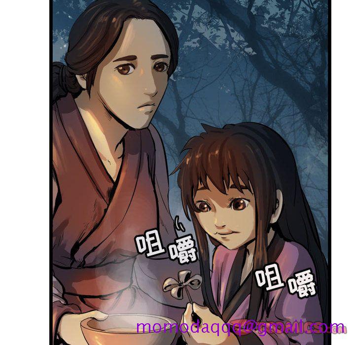 逍遥游[抖漫]韩漫全集-逍遥游-第 31 章无删减无遮挡章节图片 