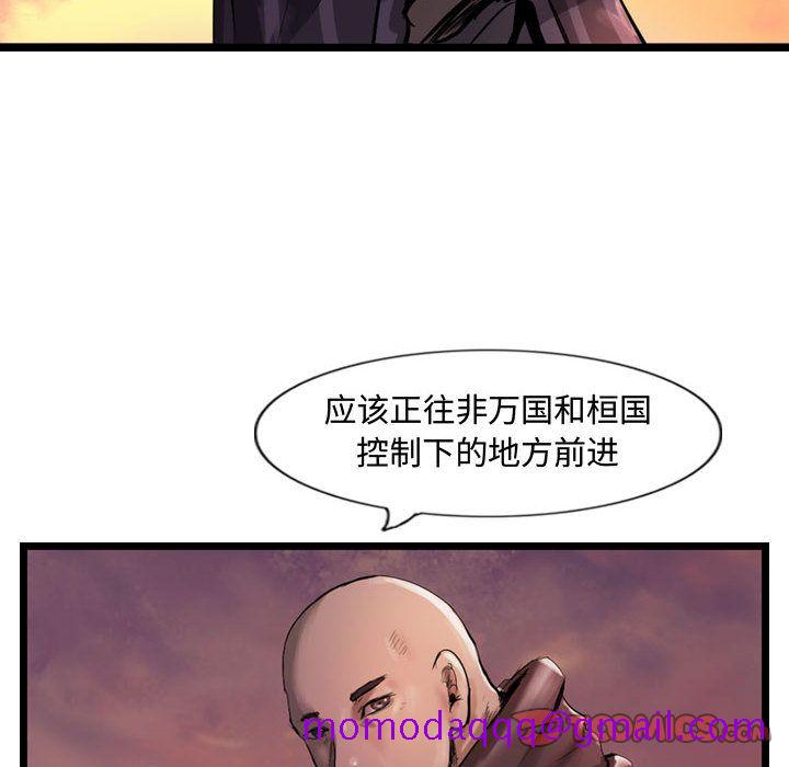 逍遥游[抖漫]韩漫全集-逍遥游-第 31 章无删减无遮挡章节图片 