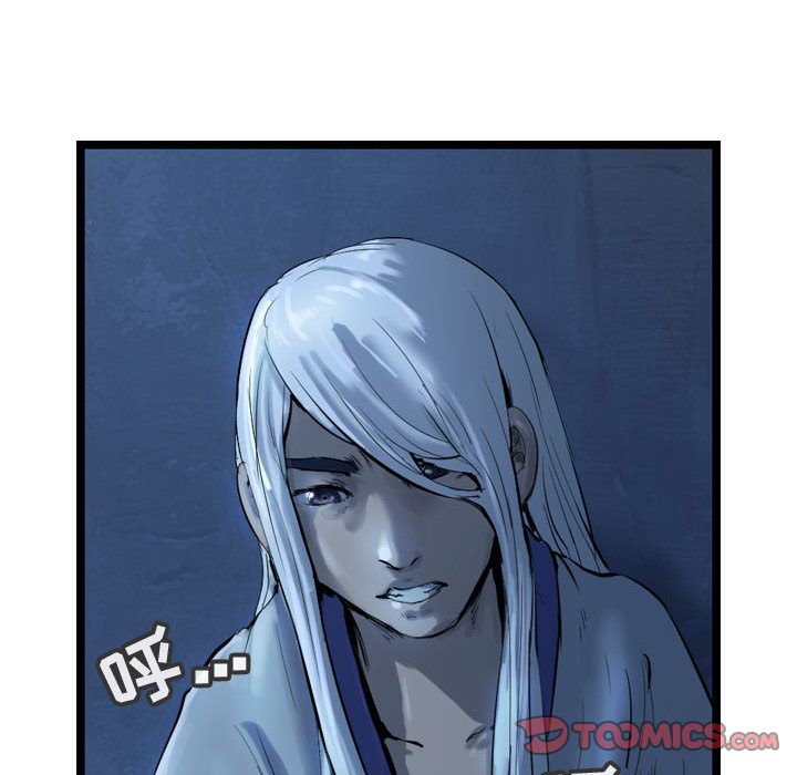 逍遥游[抖漫]韩漫全集-逍遥游-第 32 章无删减无遮挡章节图片 