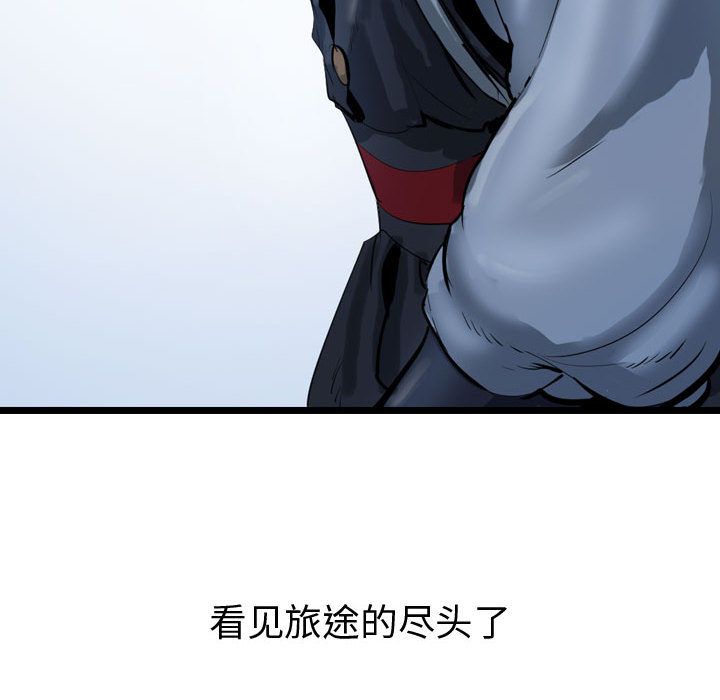 逍遥游[抖漫]韩漫全集-逍遥游-第 32 章无删减无遮挡章节图片 