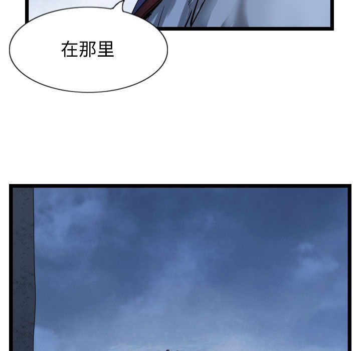 逍遥游[抖漫]韩漫全集-逍遥游-第 32 章无删减无遮挡章节图片 