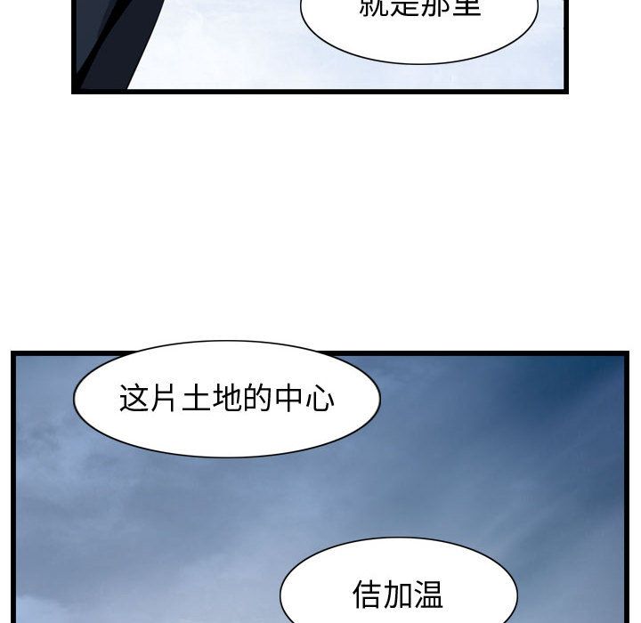 逍遥游[抖漫]韩漫全集-逍遥游-第 32 章无删减无遮挡章节图片 