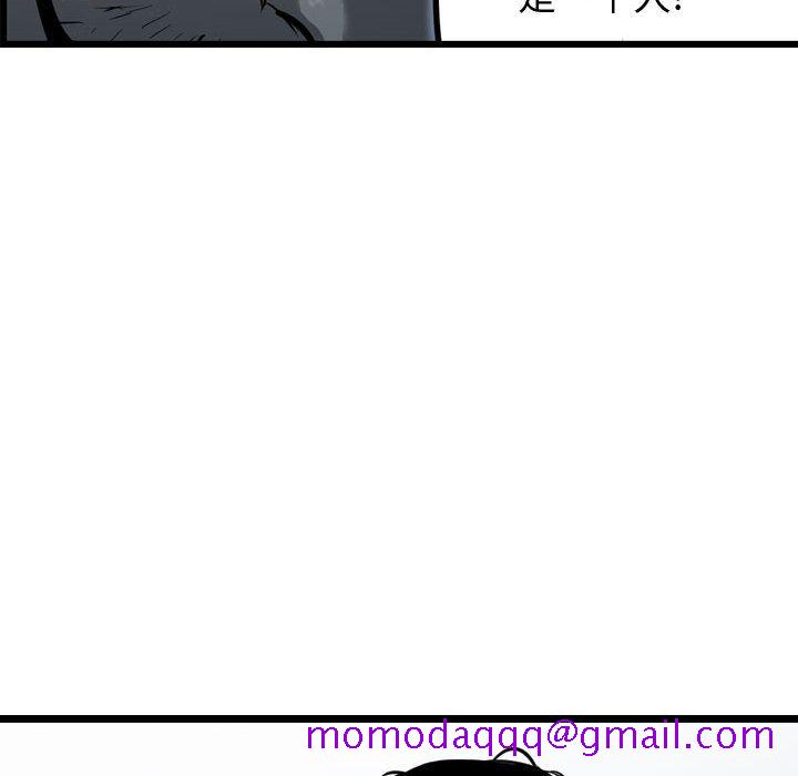 逍遥游[h漫]韩漫全集-逍遥游-第 33 章无删减无遮挡章节图片 