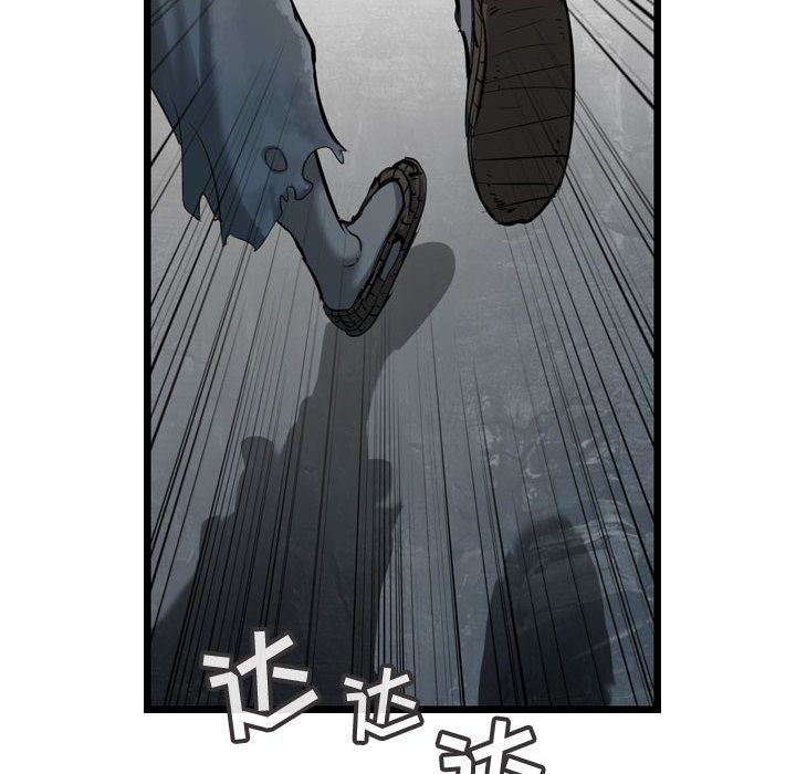 逍遥游[h漫]韩漫全集-逍遥游-第 33 章无删减无遮挡章节图片 