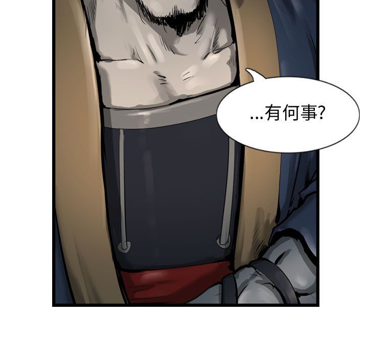 逍遥游[h漫]韩漫全集-逍遥游-第 33 章无删减无遮挡章节图片 