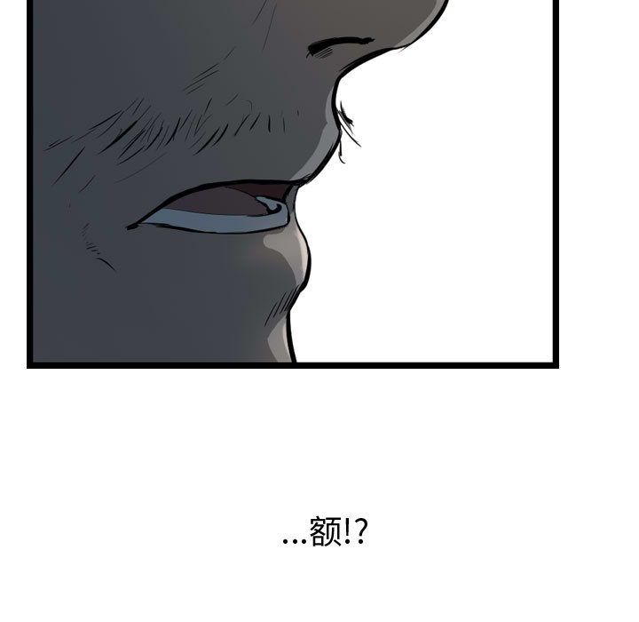 逍遥游[h漫]韩漫全集-逍遥游-第 33 章无删减无遮挡章节图片 