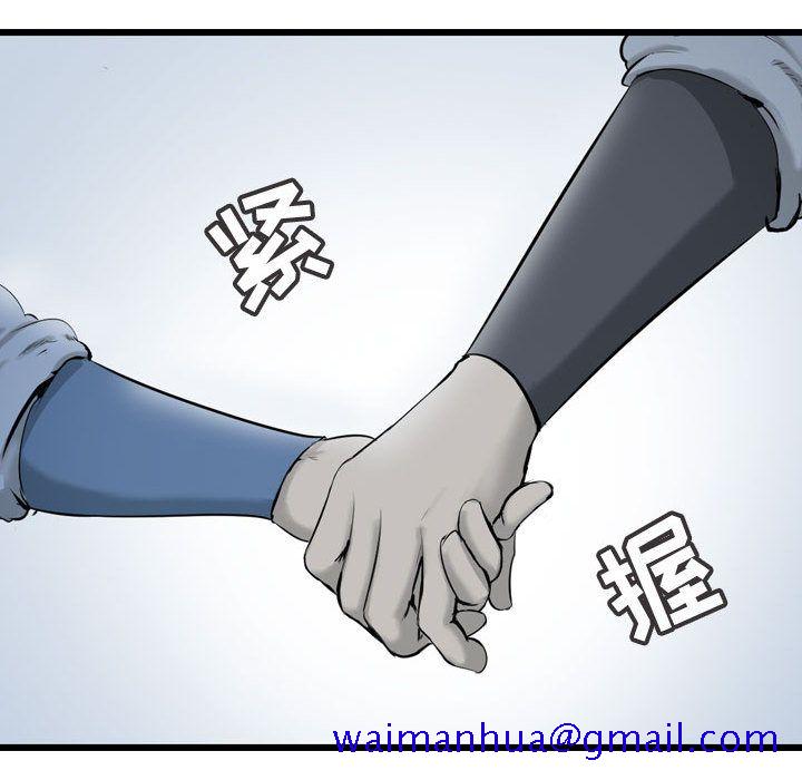 逍遥游[抖漫]韩漫全集-逍遥游-第 34 章无删减无遮挡章节图片 