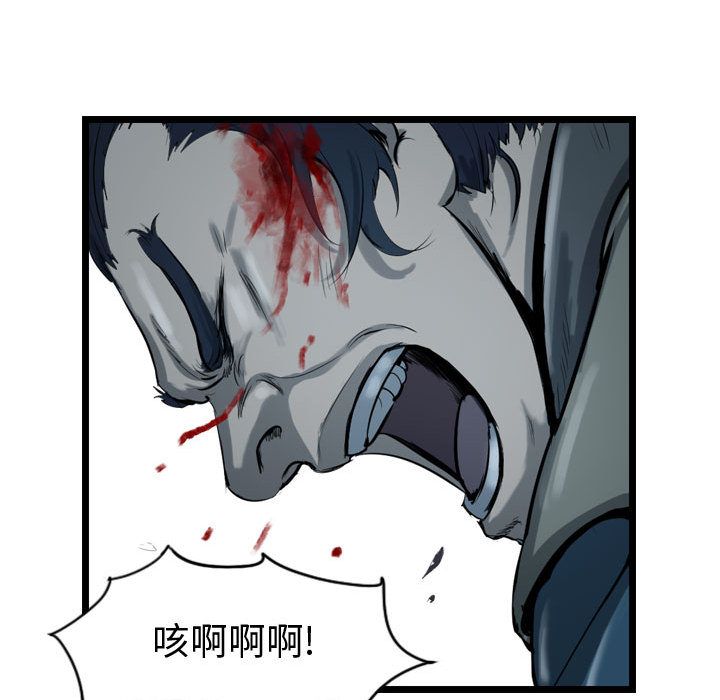 逍遥游[抖漫]韩漫全集-逍遥游-第 34 章无删减无遮挡章节图片 
