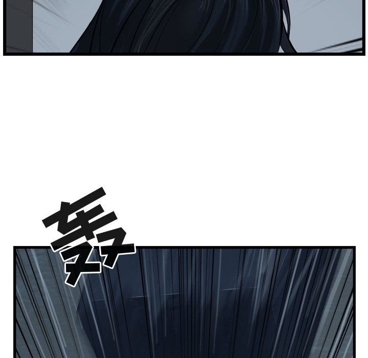 逍遥游[抖漫]韩漫全集-逍遥游-第 34 章无删减无遮挡章节图片 