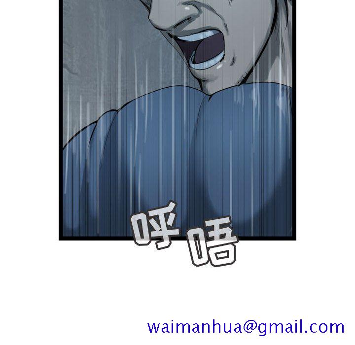 逍遥游[抖漫]韩漫全集-逍遥游-第 34 章无删减无遮挡章节图片 