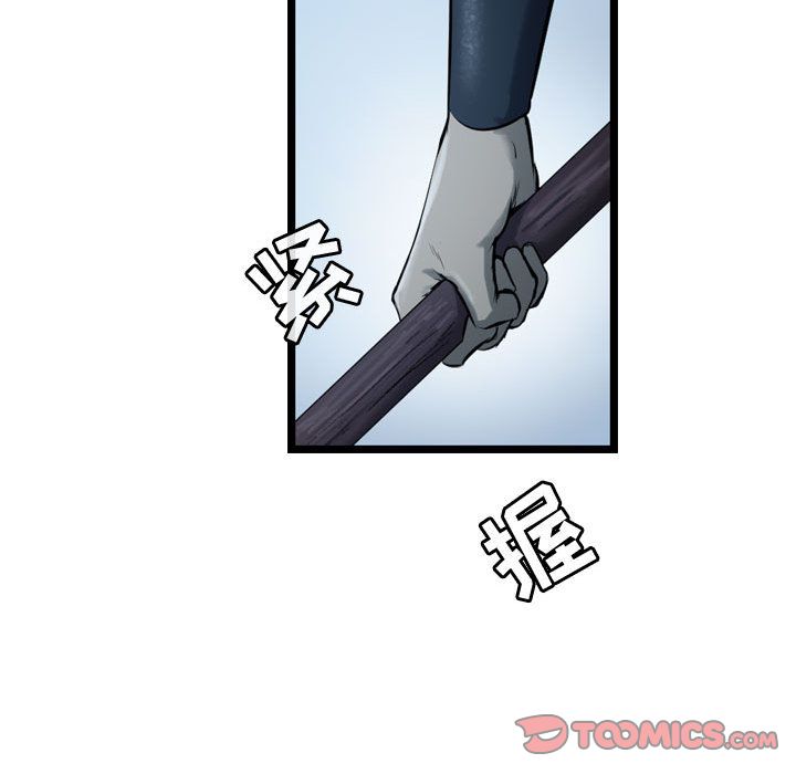逍遥游[抖漫]韩漫全集-逍遥游-第 34 章无删减无遮挡章节图片 