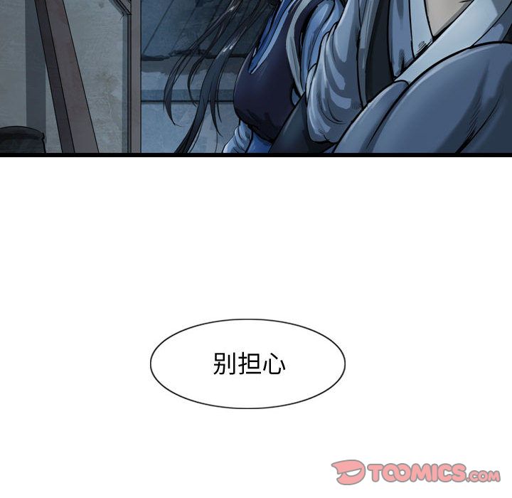 逍遥游[抖漫]韩漫全集-逍遥游-第 34 章无删减无遮挡章节图片 