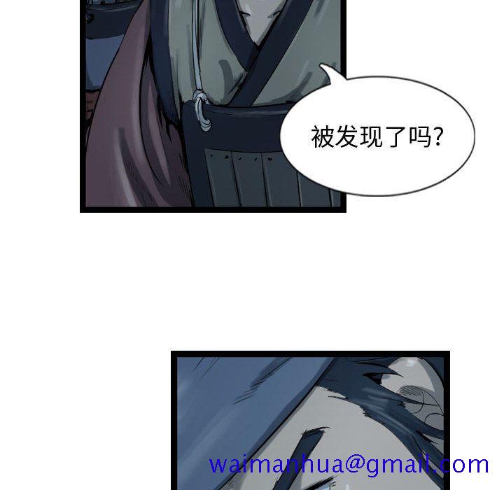 逍遥游[抖漫]韩漫全集-逍遥游-第 34 章无删减无遮挡章节图片 