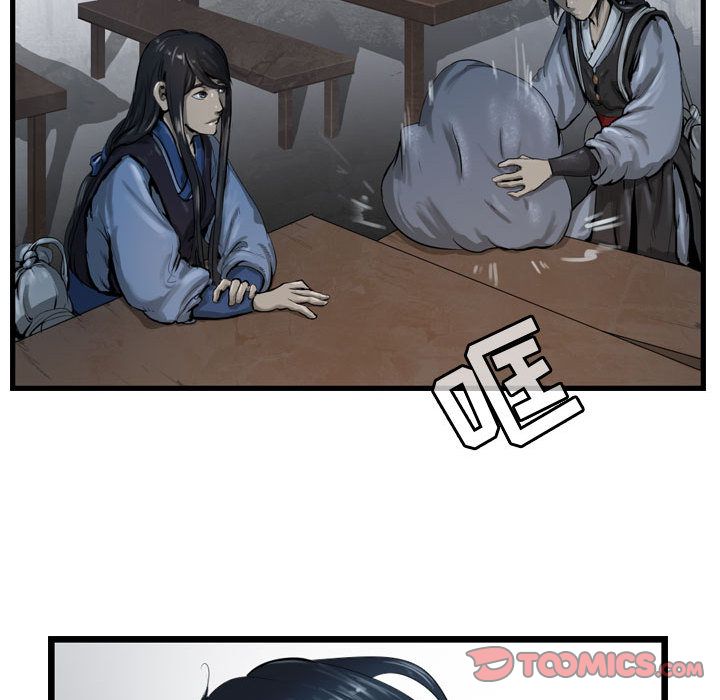 逍遥游[抖漫]韩漫全集-逍遥游-第 34 章无删减无遮挡章节图片 