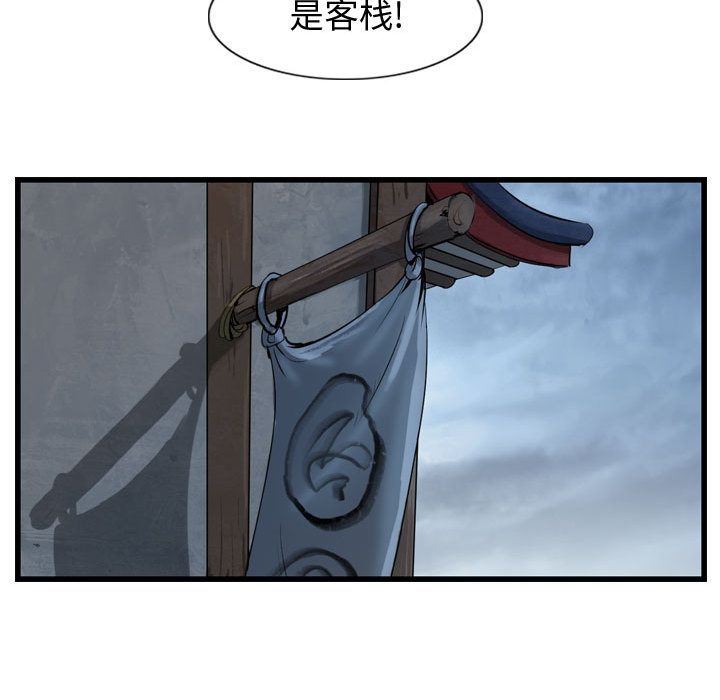 逍遥游[抖漫]韩漫全集-逍遥游-第 34 章无删减无遮挡章节图片 
