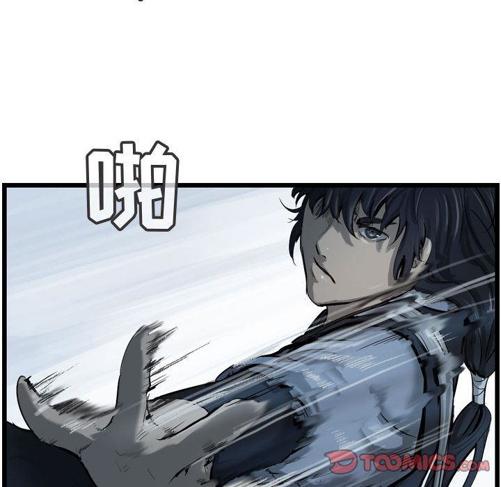 逍遥游[抖漫]韩漫全集-逍遥游-第 34 章无删减无遮挡章节图片 