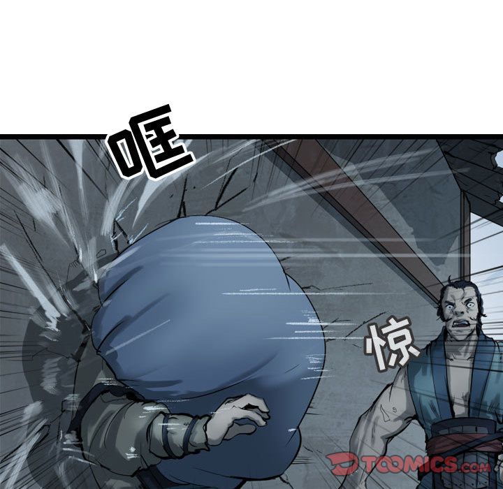 逍遥游[抖漫]韩漫全集-逍遥游-第 34 章无删减无遮挡章节图片 