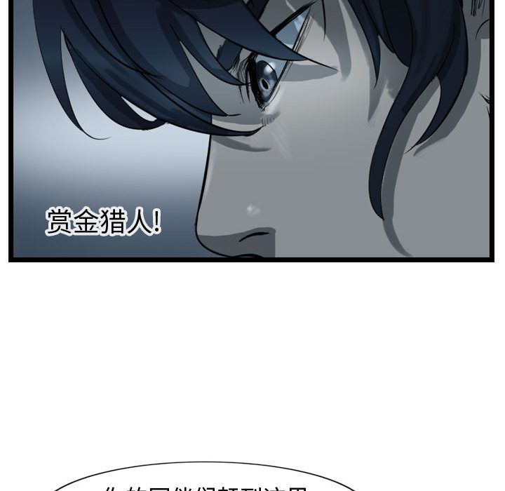 逍遥游[抖漫]韩漫全集-逍遥游-第 34 章无删减无遮挡章节图片 