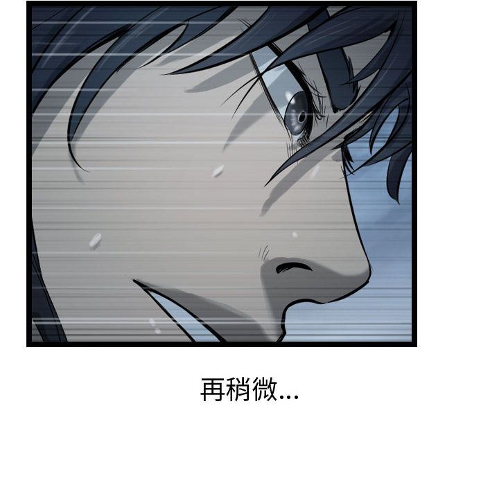 逍遥游[抖漫]韩漫全集-逍遥游-第 35 章无删减无遮挡章节图片 