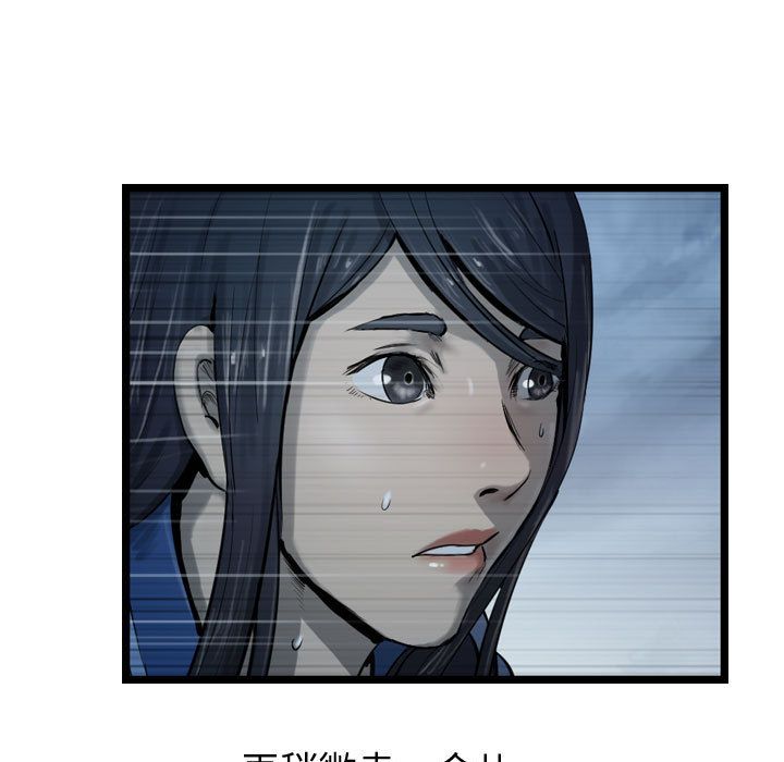 逍遥游[抖漫]韩漫全集-逍遥游-第 35 章无删减无遮挡章节图片 