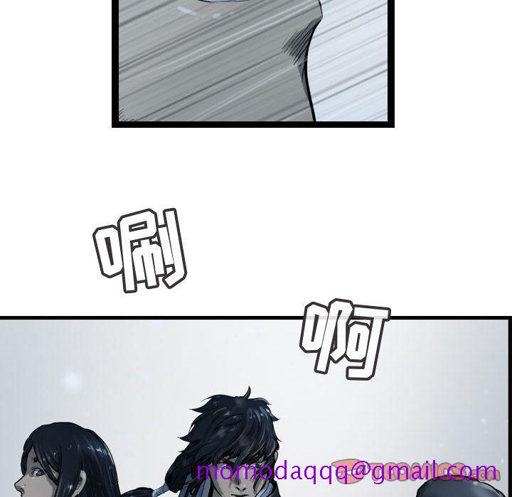 逍遥游[抖漫]韩漫全集-逍遥游-第 35 章无删减无遮挡章节图片 