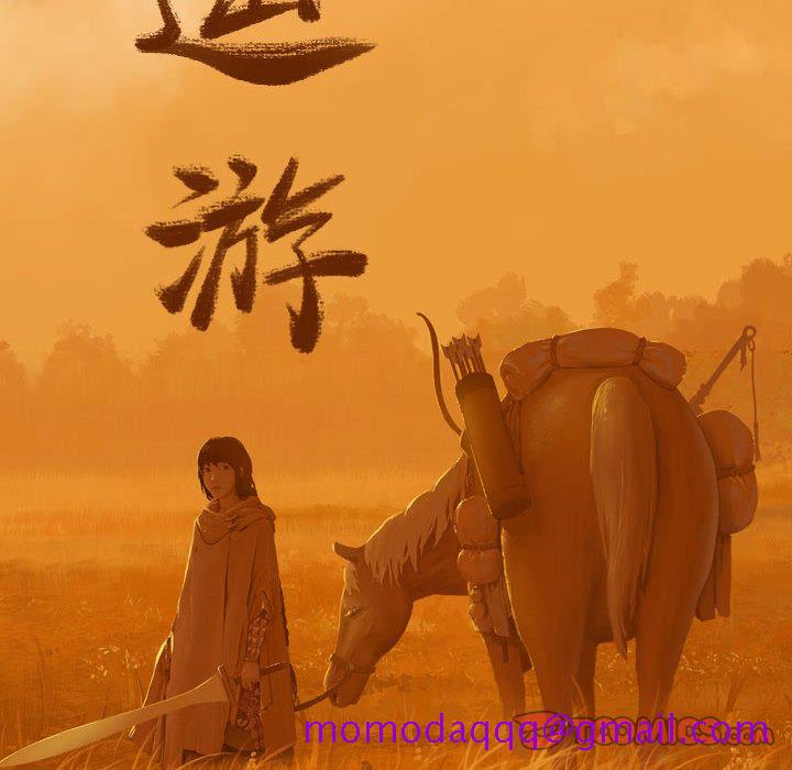 逍遥游[抖漫]韩漫全集-逍遥游-第 35 章无删减无遮挡章节图片 