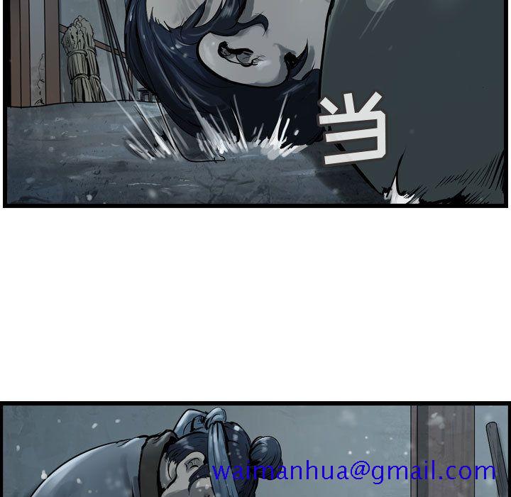 逍遥游[抖漫]韩漫全集-逍遥游-第 35 章无删减无遮挡章节图片 