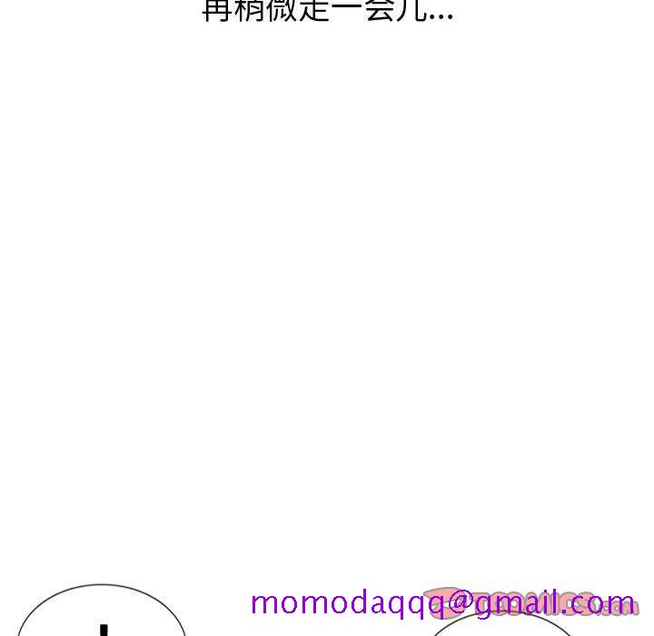 逍遥游[抖漫]韩漫全集-逍遥游-第 35 章无删减无遮挡章节图片 