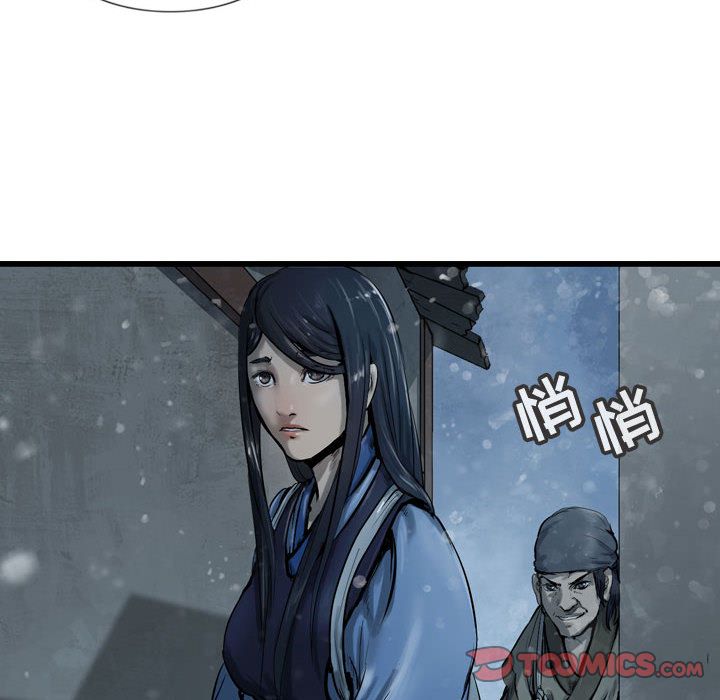 逍遥游[抖漫]韩漫全集-逍遥游-第 35 章无删减无遮挡章节图片 