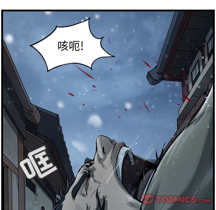 逍遥游[抖漫]韩漫全集-逍遥游-第 35 章无删减无遮挡章节图片 